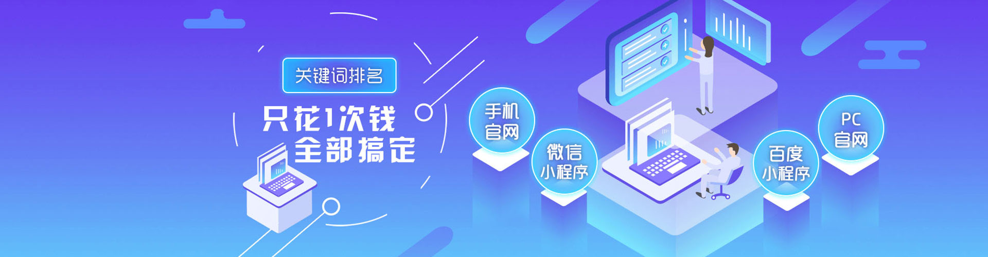龙岗sem广告